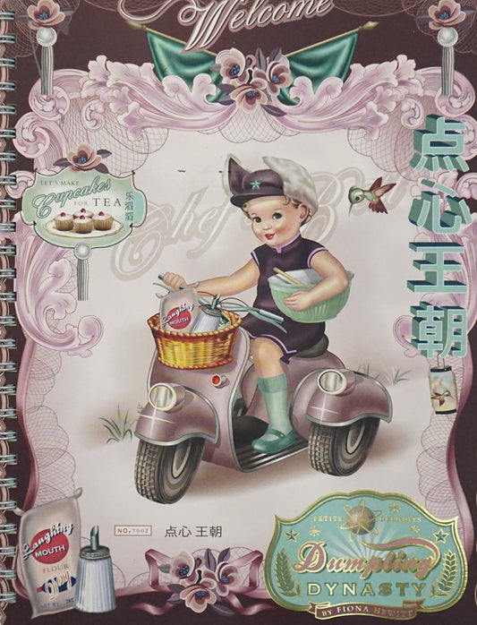 Dumpling Dynasty Journal