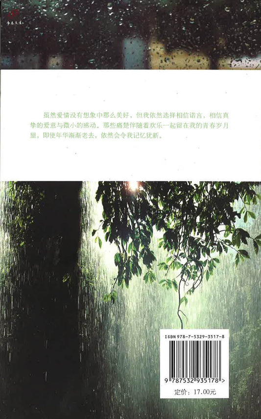 爱情是个懒东西