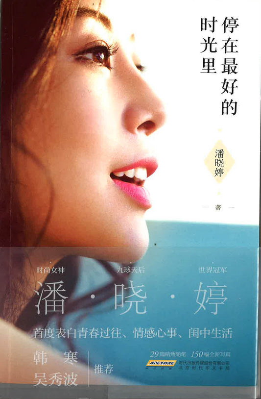 橡皮婚姻