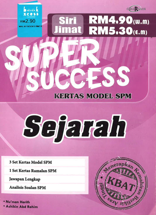 Super Success Spm Sejarah
