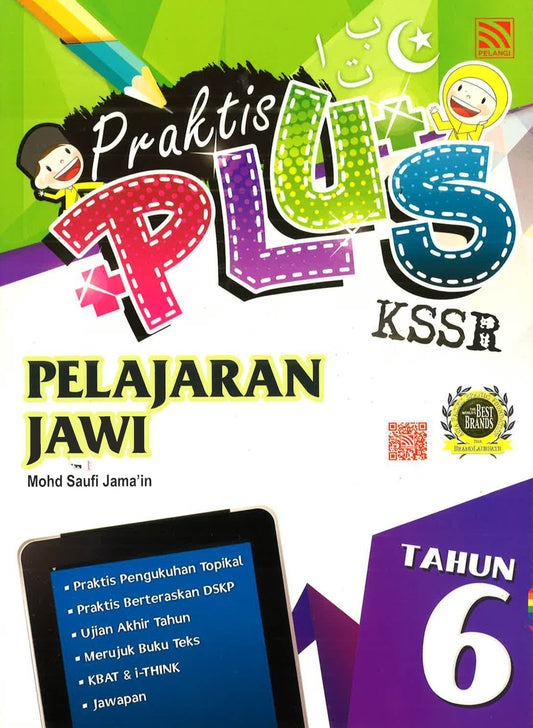Praktis Plus KSSR 2017 Pelajaran Jawi Tahun 6