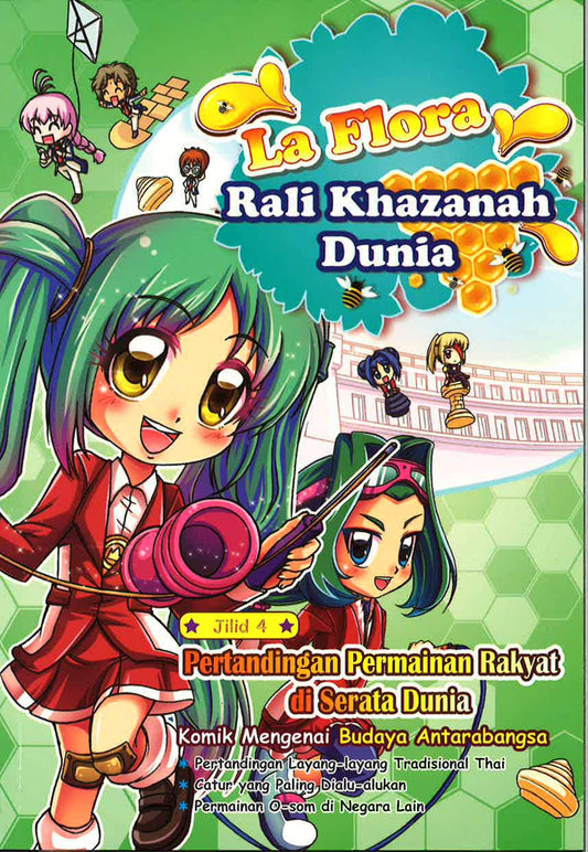 La Flora Rali Khazanah Dunia - Pertandingan Permainan Rakyat Di Serata Dunia (Jilid 4)