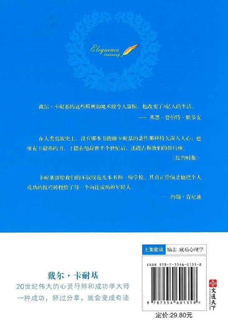 25岁知道就晚了