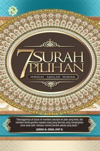 7 Surah Pilihan