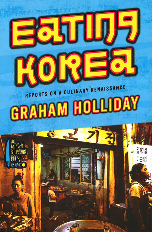 *Eating Korea: Reports On A Culinary Renaissance
