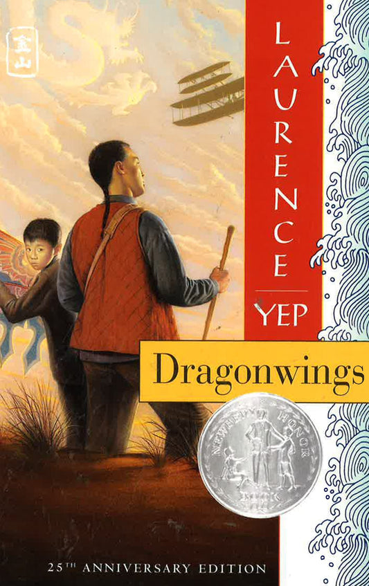 Dragonwings (Golden Mountain Chronicles: 1903)
