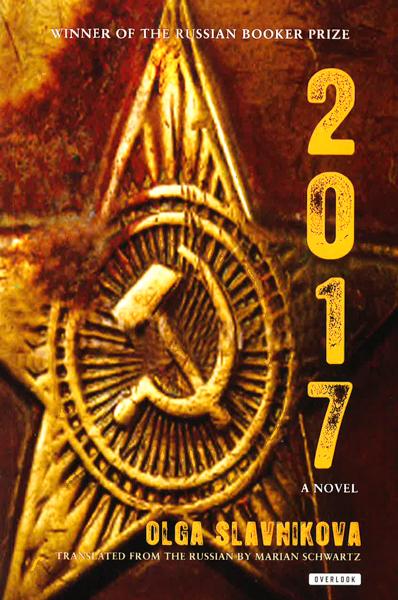2017