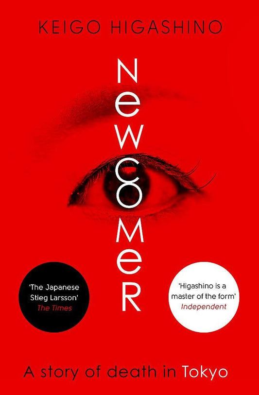 Newcomer: A Mystery