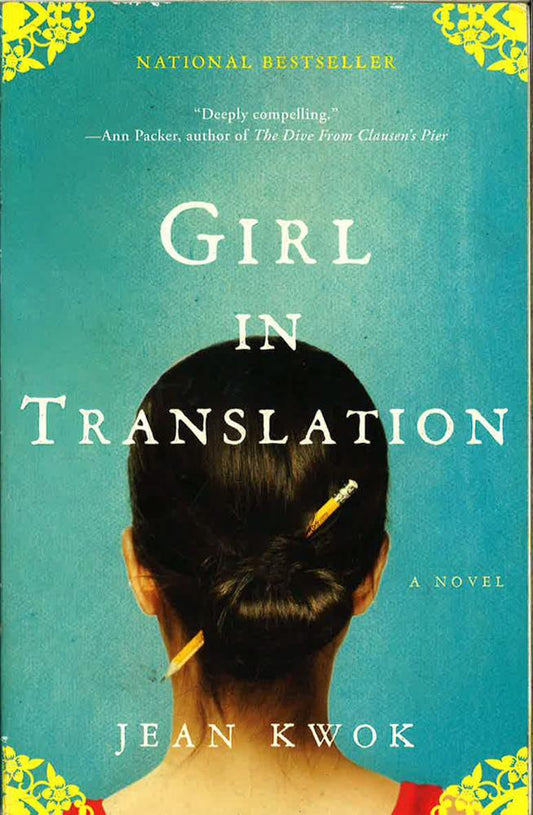 Girl In Translation