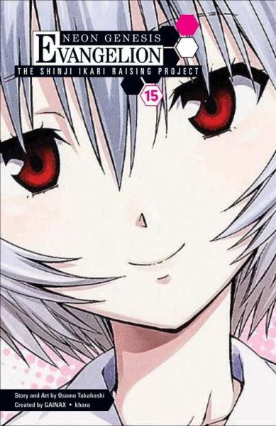 Neon Genesis Evangelion #15