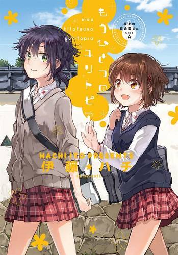 Kindred Spirits On The Roof: The Complete Collection
