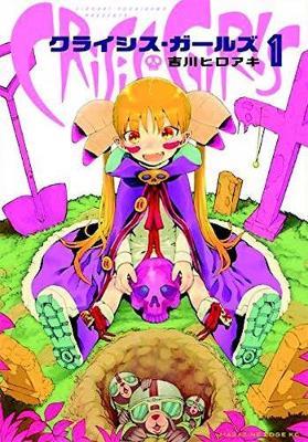 Crisis Girls Vol. 1
