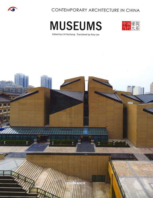 Chinese Contemporary Architecture