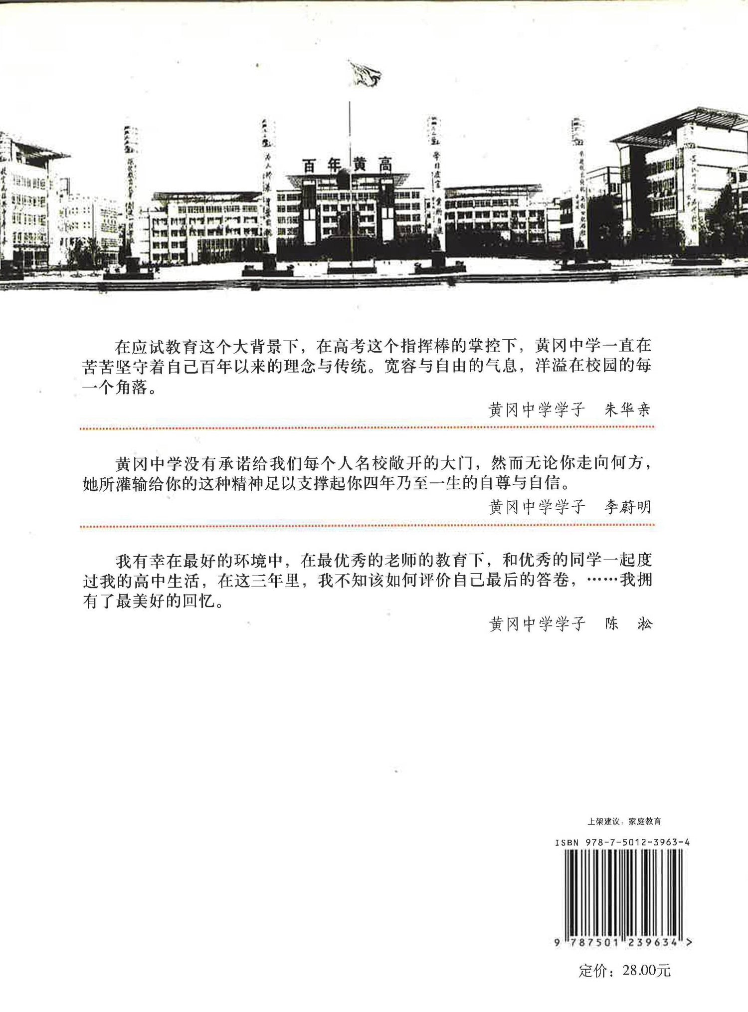 点亮智慧之灯