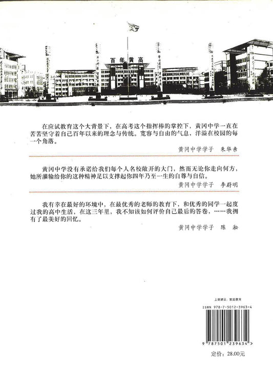 点亮智慧之灯