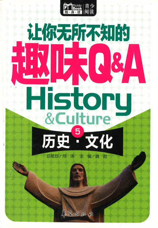 ?????????Q&A 5 ???????