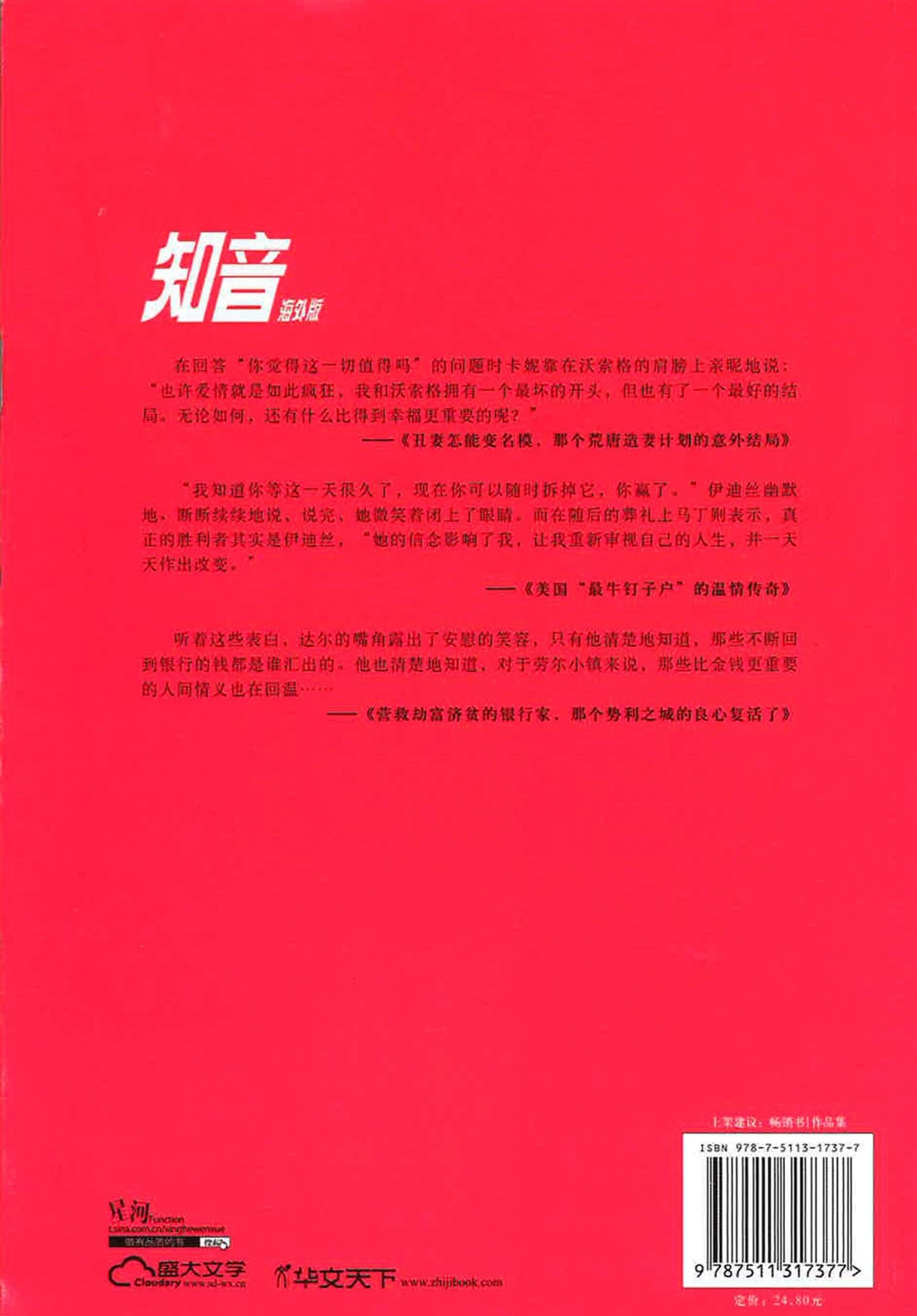 浮生若梦，不知秋凉