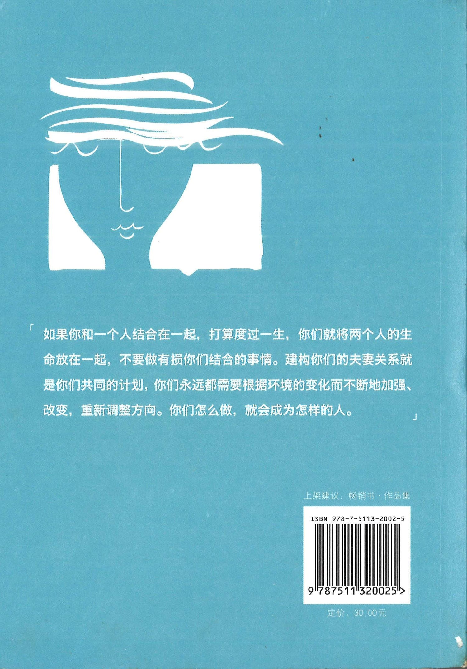 越爱越明白