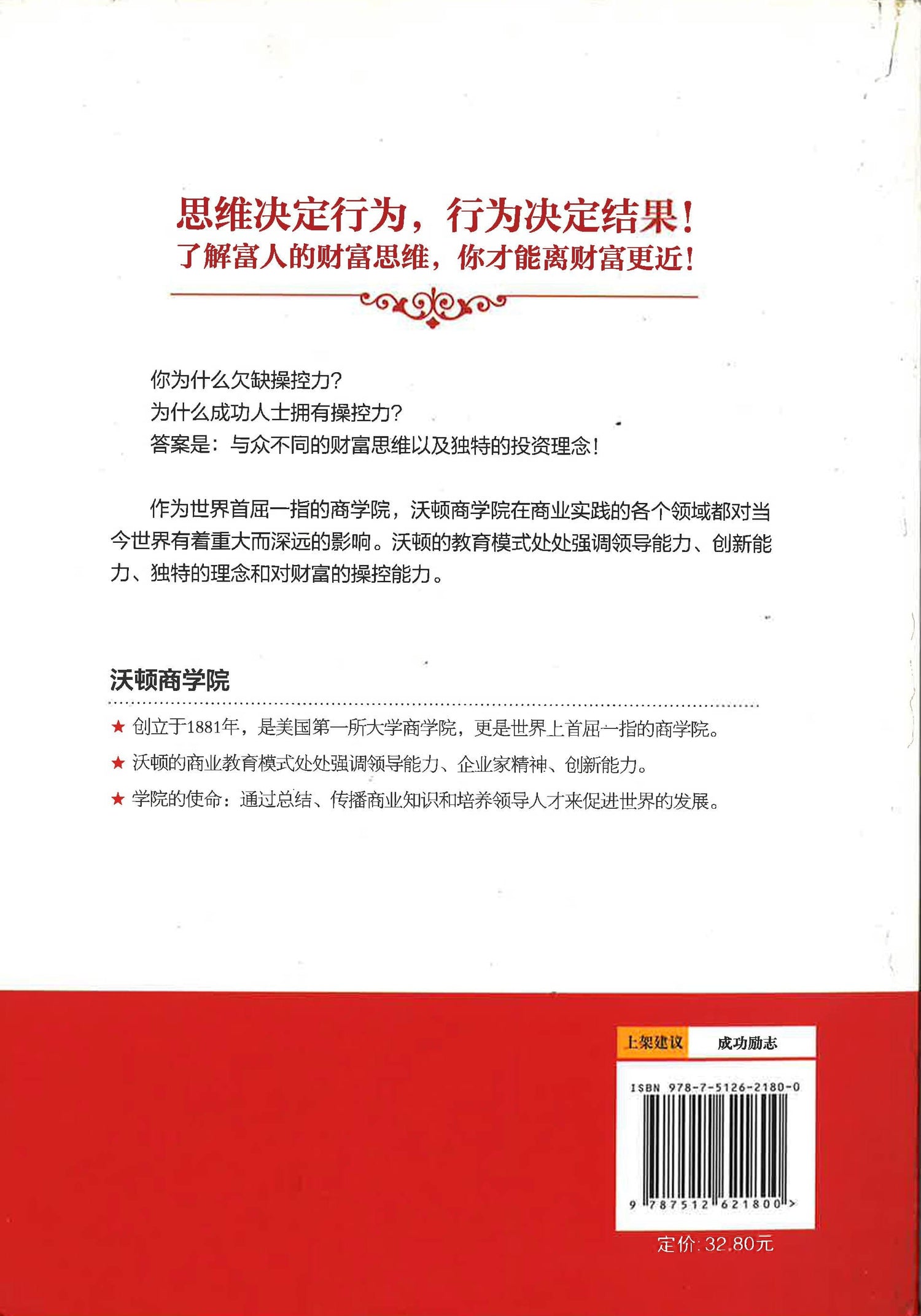 操控力