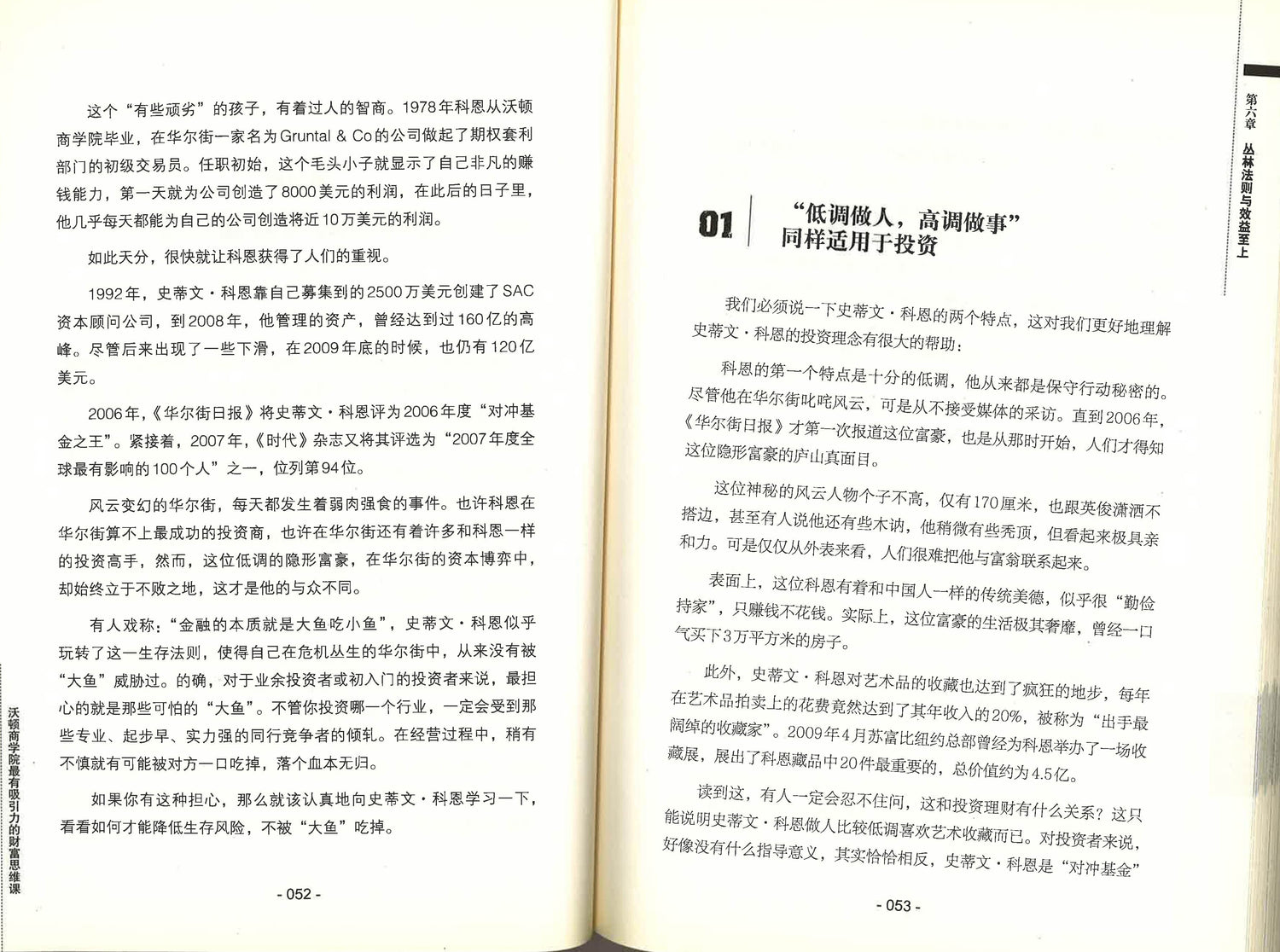 操控力