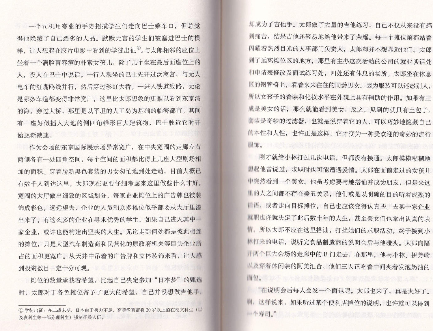 鄙人是