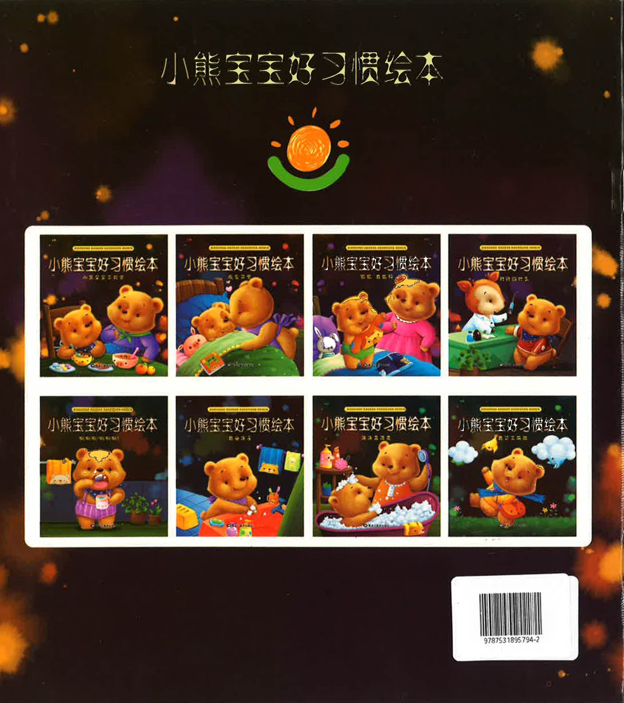 Translation missing: en.sections.featured_product.gallery_thumbnail_alt

