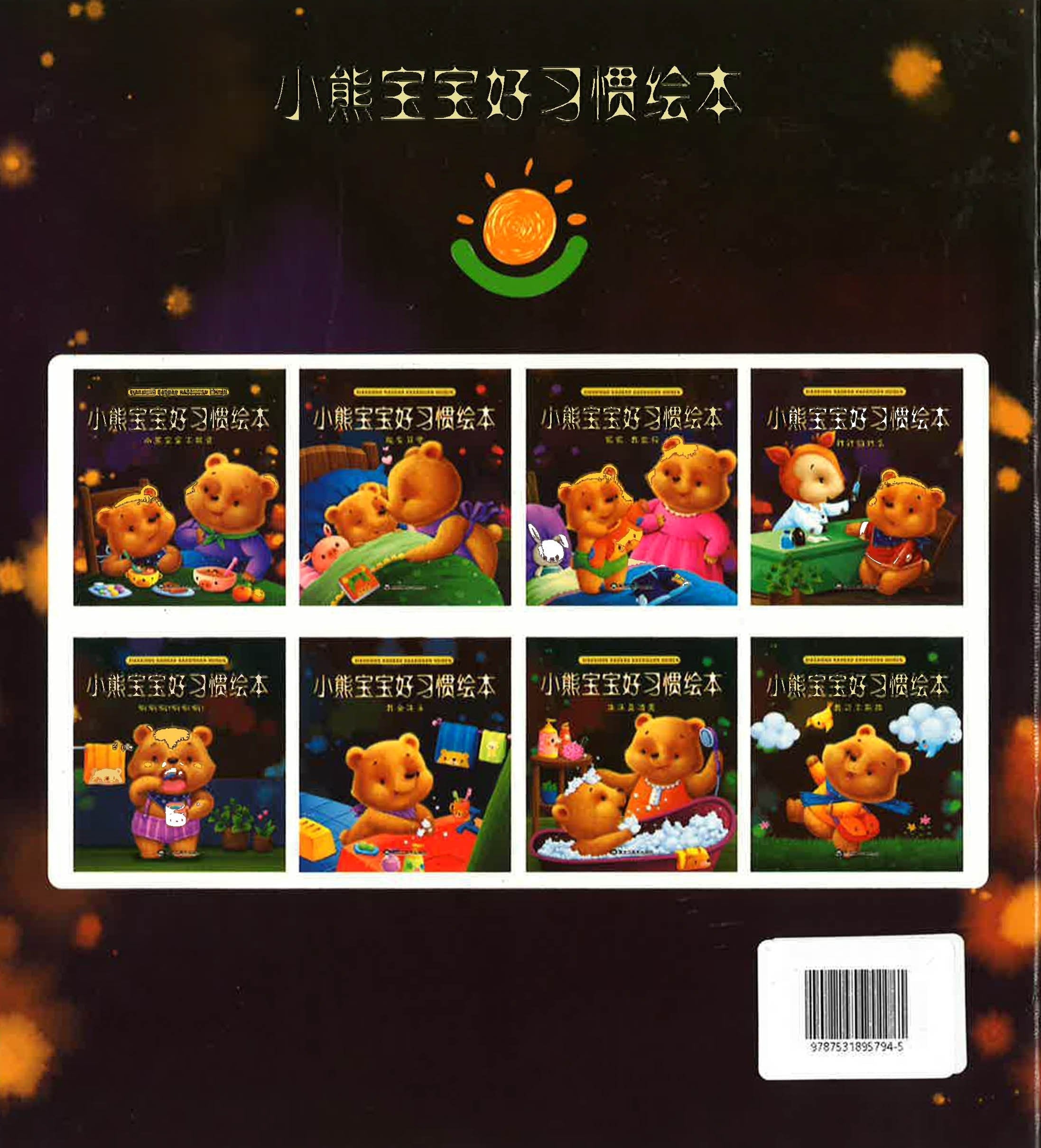 Translation missing: en.sections.featured_product.gallery_thumbnail_alt
