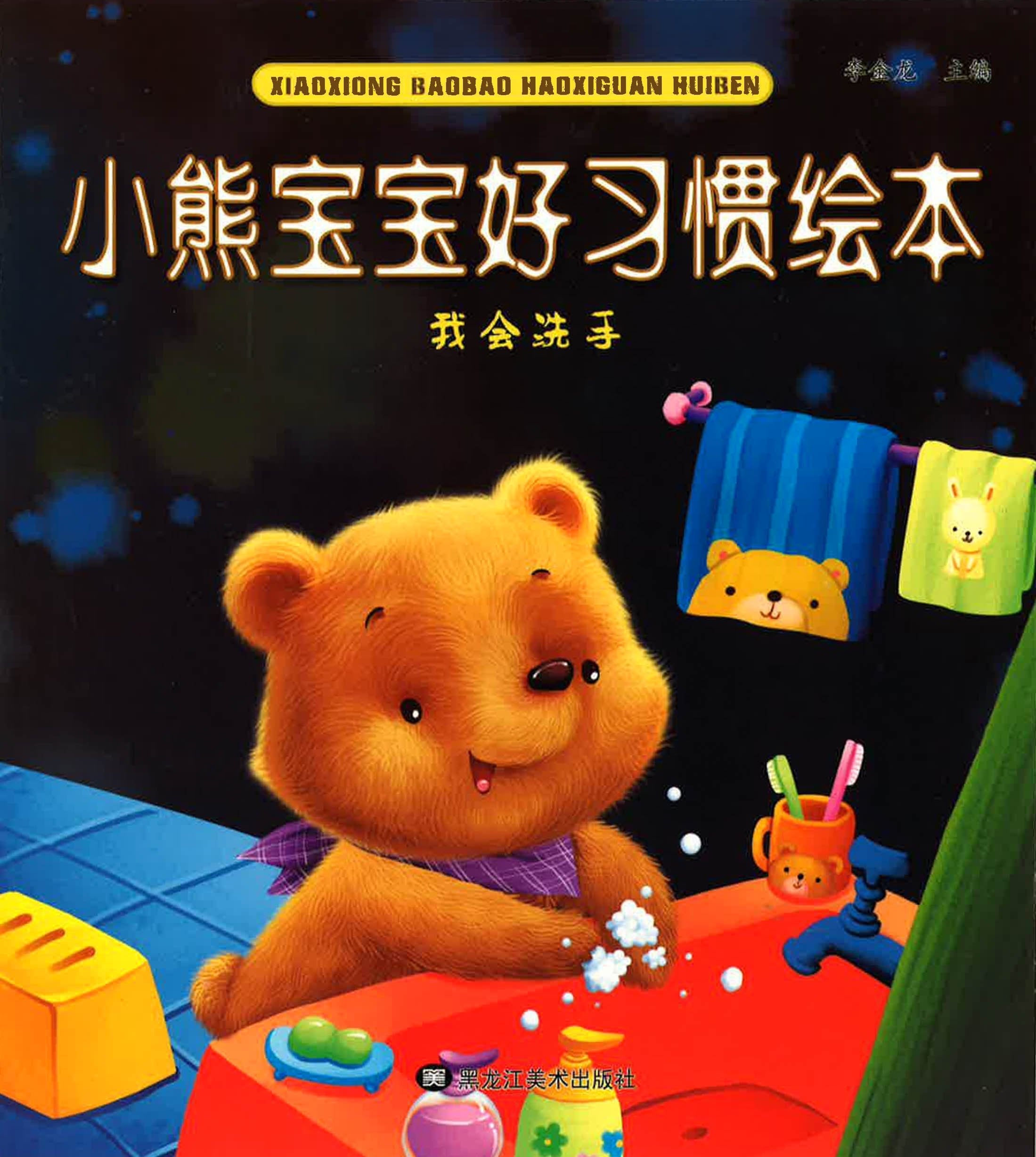 Translation missing: en.sections.featured_product.gallery_thumbnail_alt
