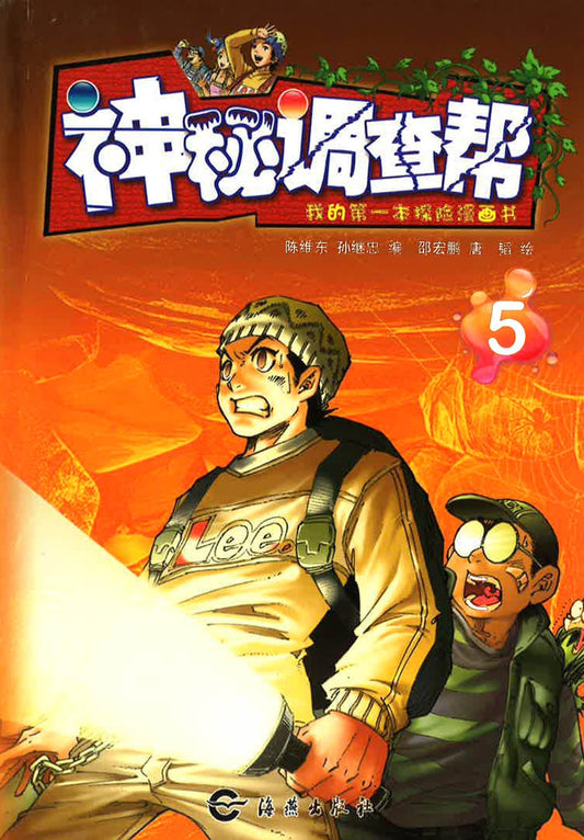 ?????5