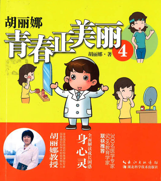 ???-?????4
