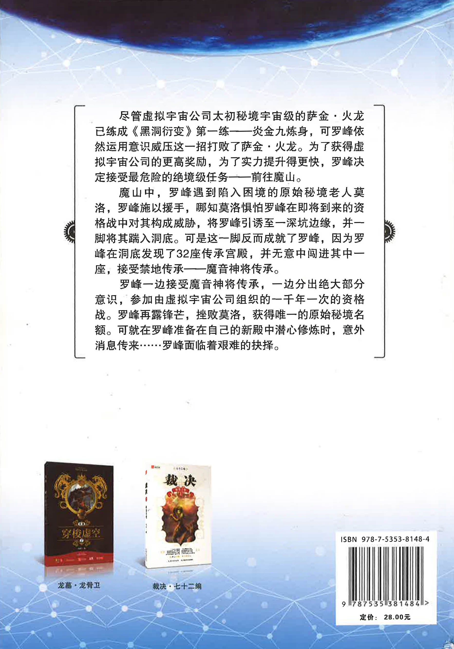 Translation missing: en.sections.featured_product.gallery_thumbnail_alt
