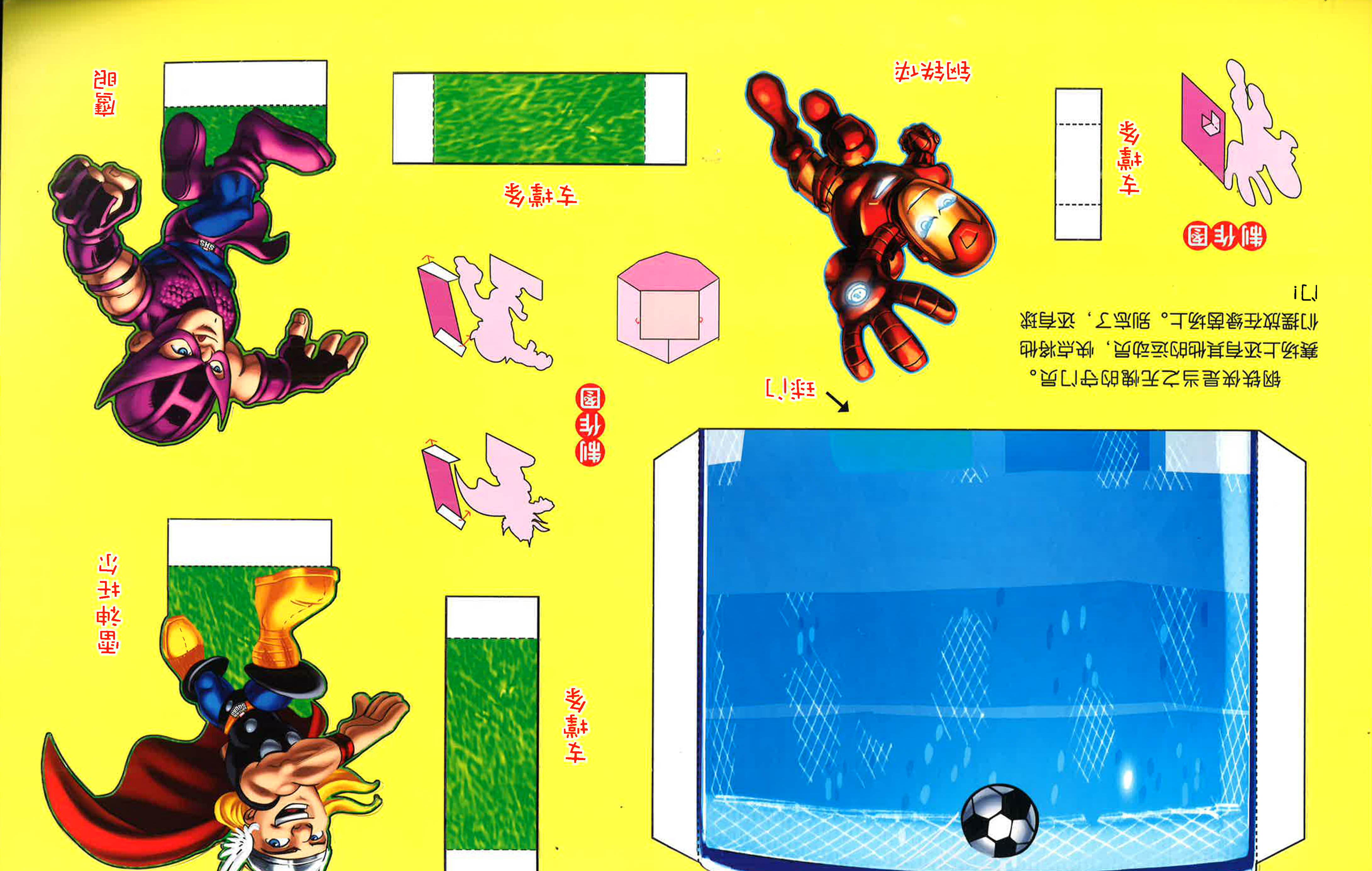 Translation missing: en.sections.featured_product.gallery_thumbnail_alt
