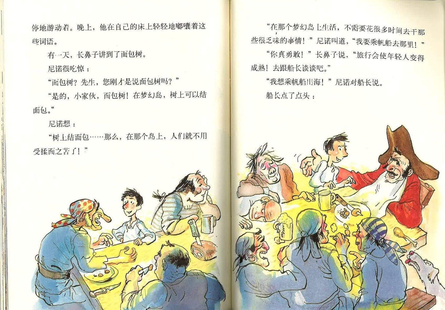 竞选风波