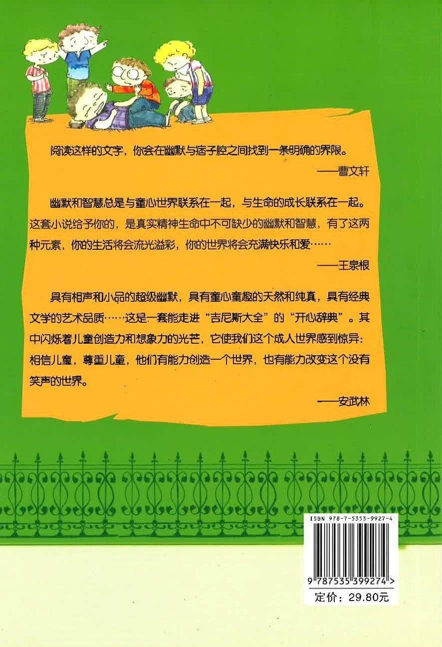 别这样管我