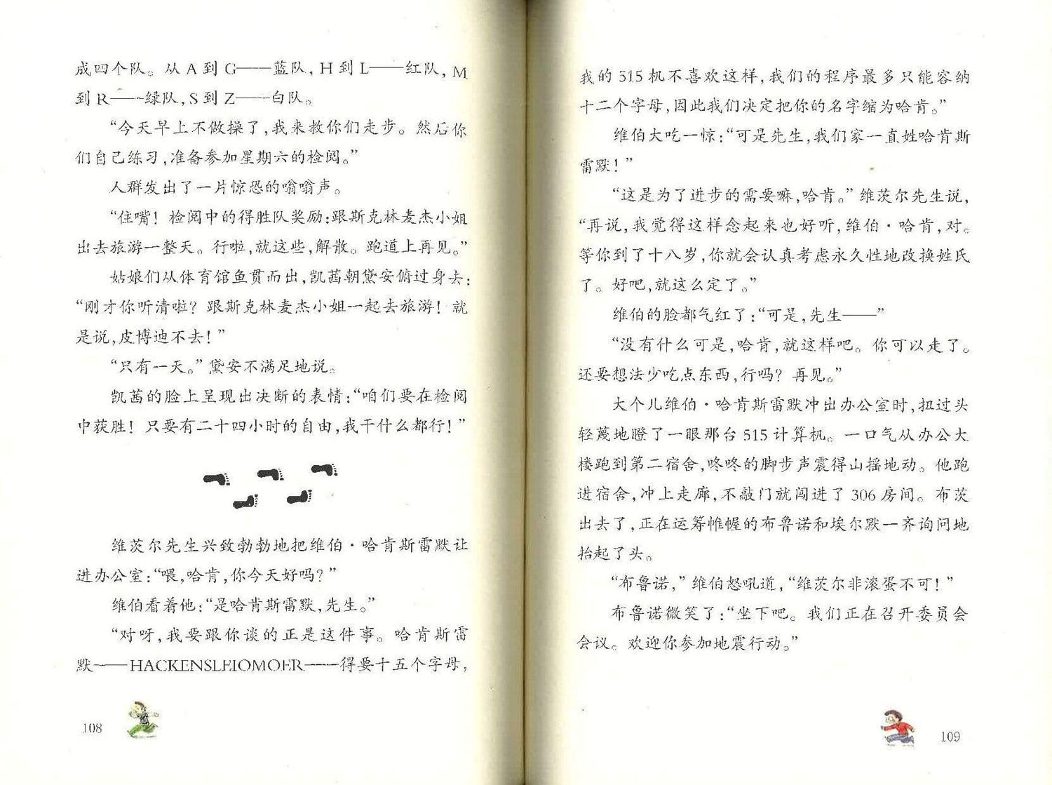 别这样管我