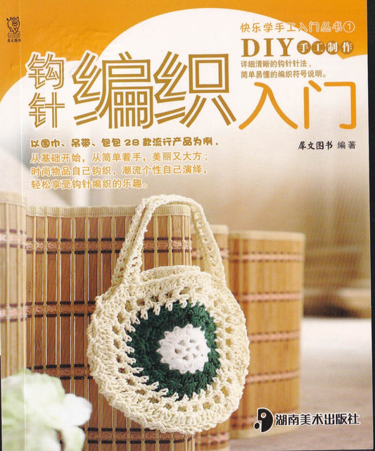 Diy???? - ??????