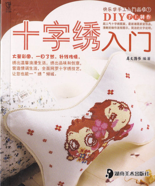 Diy???? - ?????