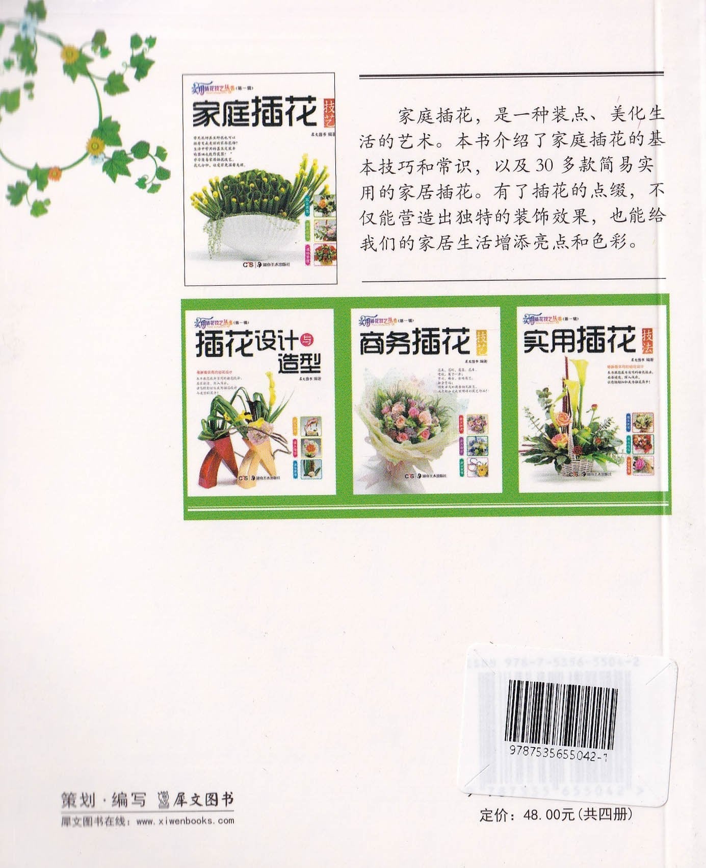 Translation missing: en.sections.featured_product.gallery_thumbnail_alt
