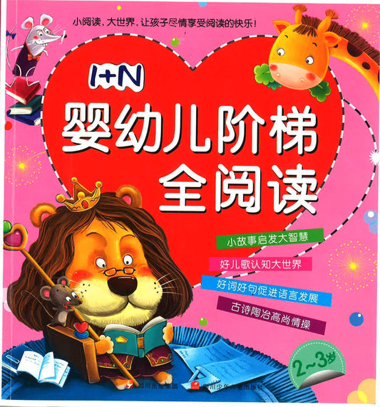 1+N ???????? 2-3?