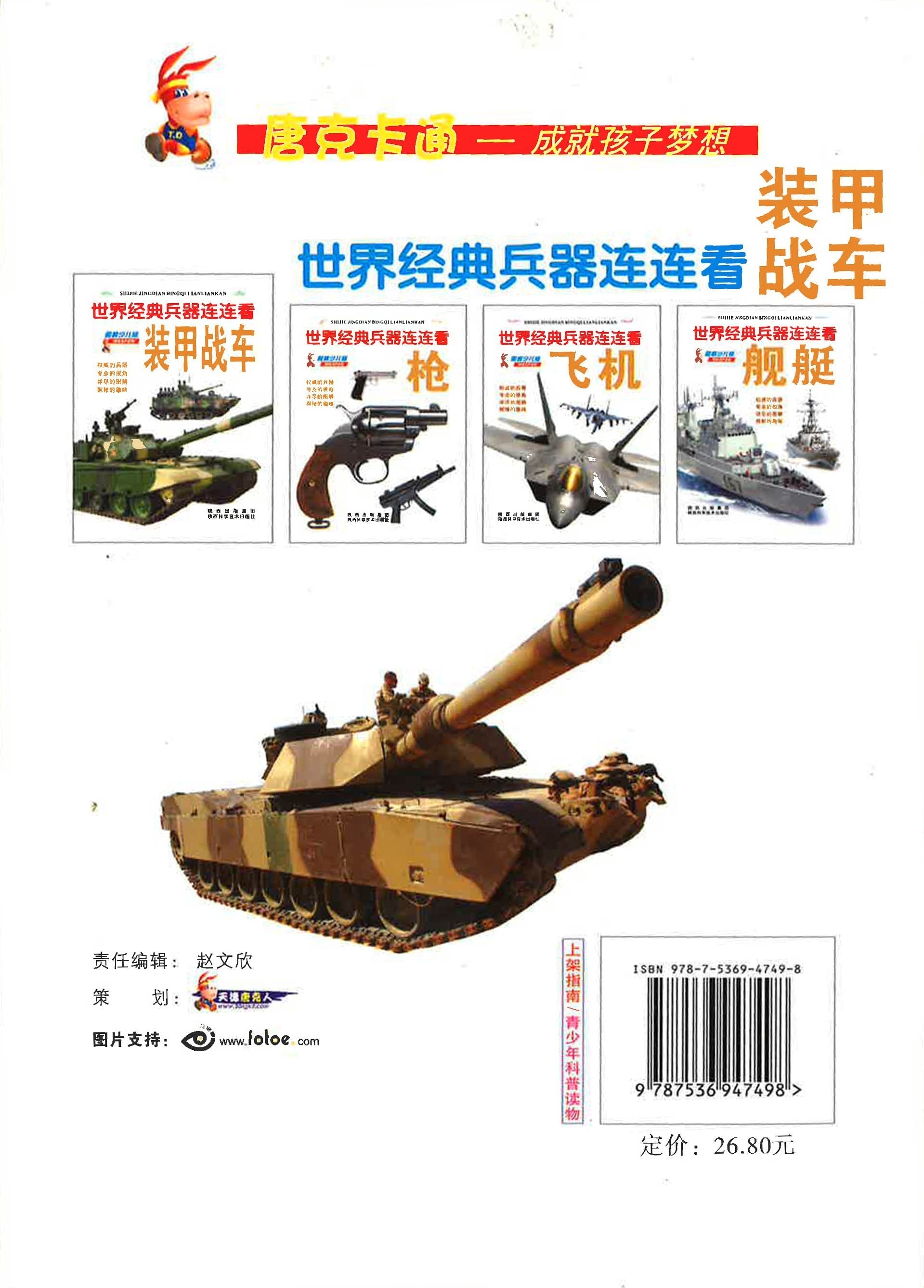 Translation missing: en.sections.featured_product.gallery_thumbnail_alt
