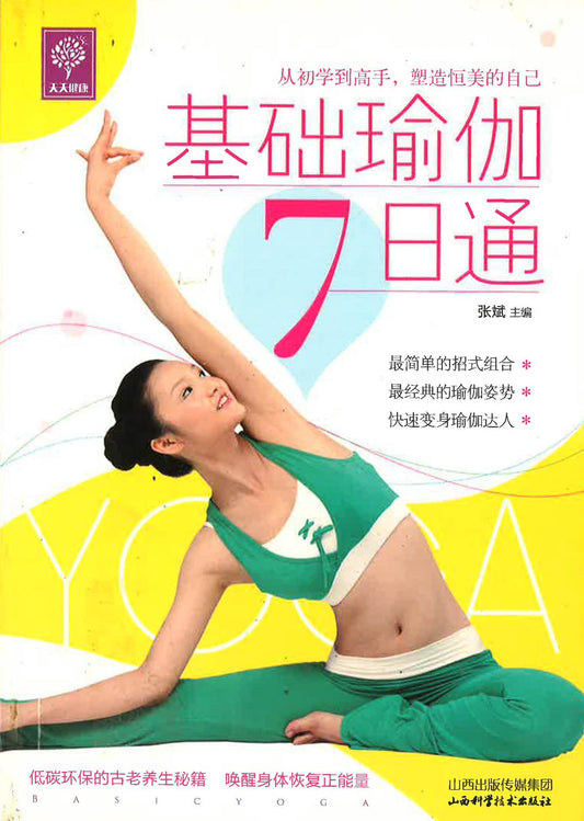 ????7??