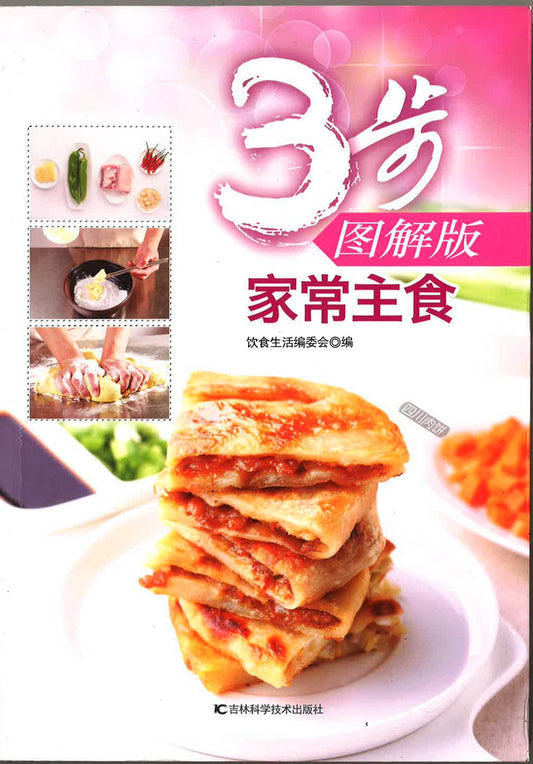 3???? ????