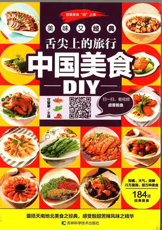 ???????????diy