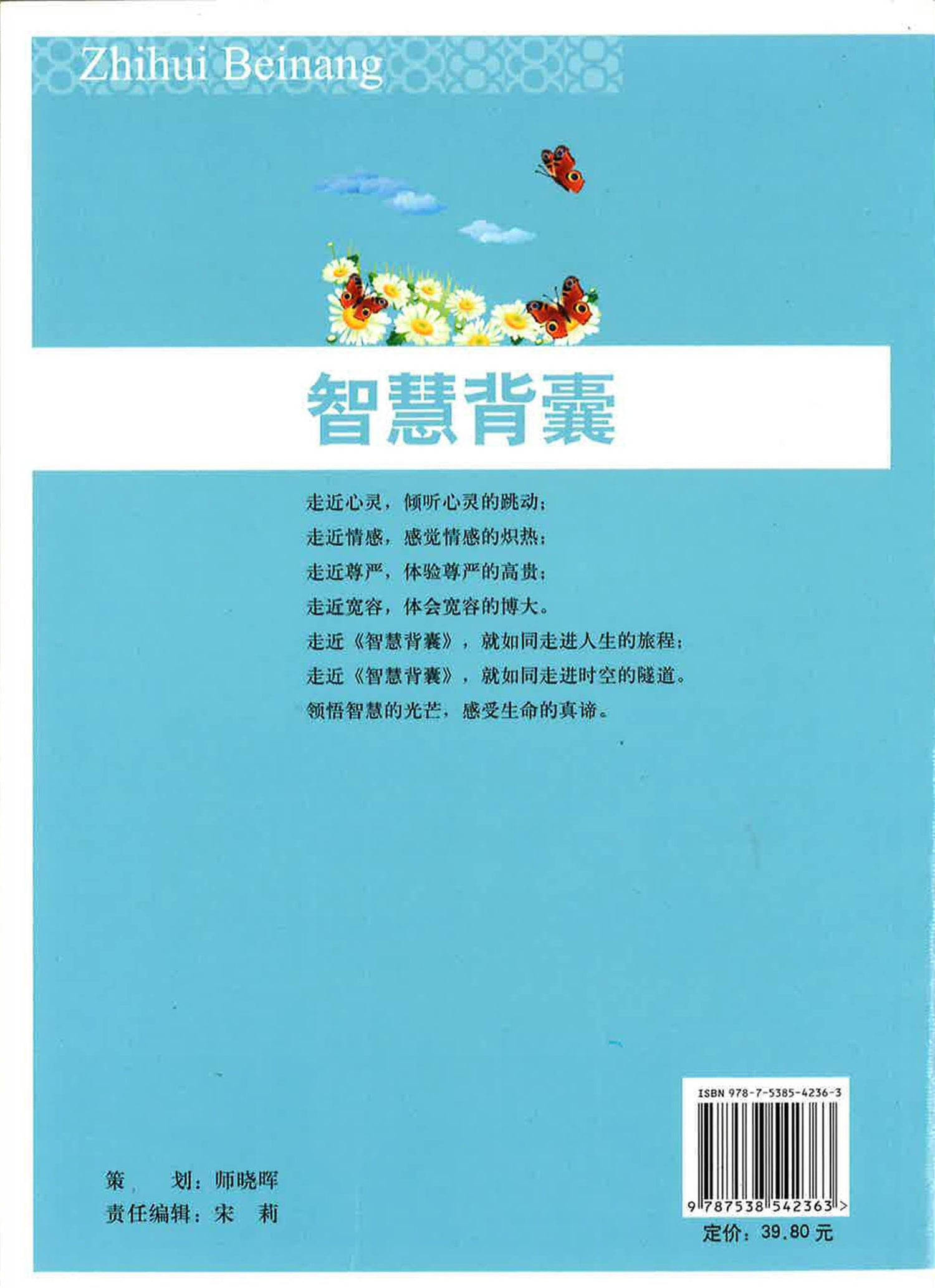 每天给自己一个希望