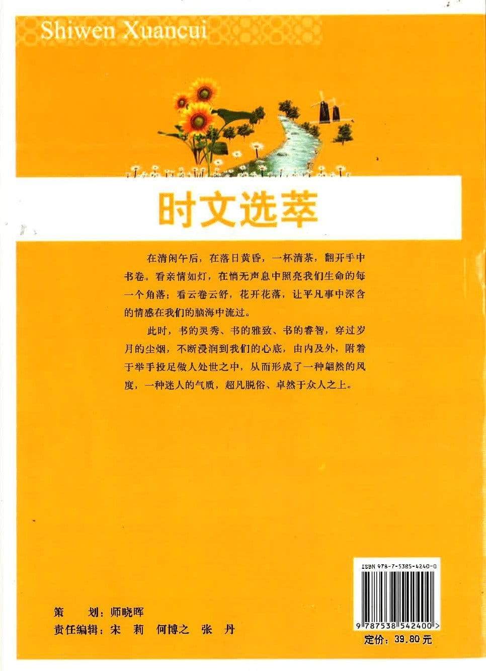 有一缕阳光就要灿烂