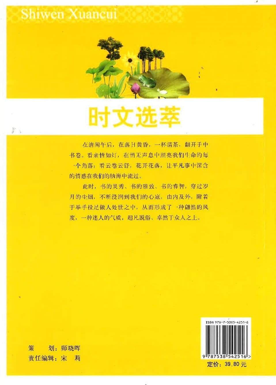 天堂就在脚下