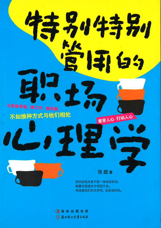 ????????????