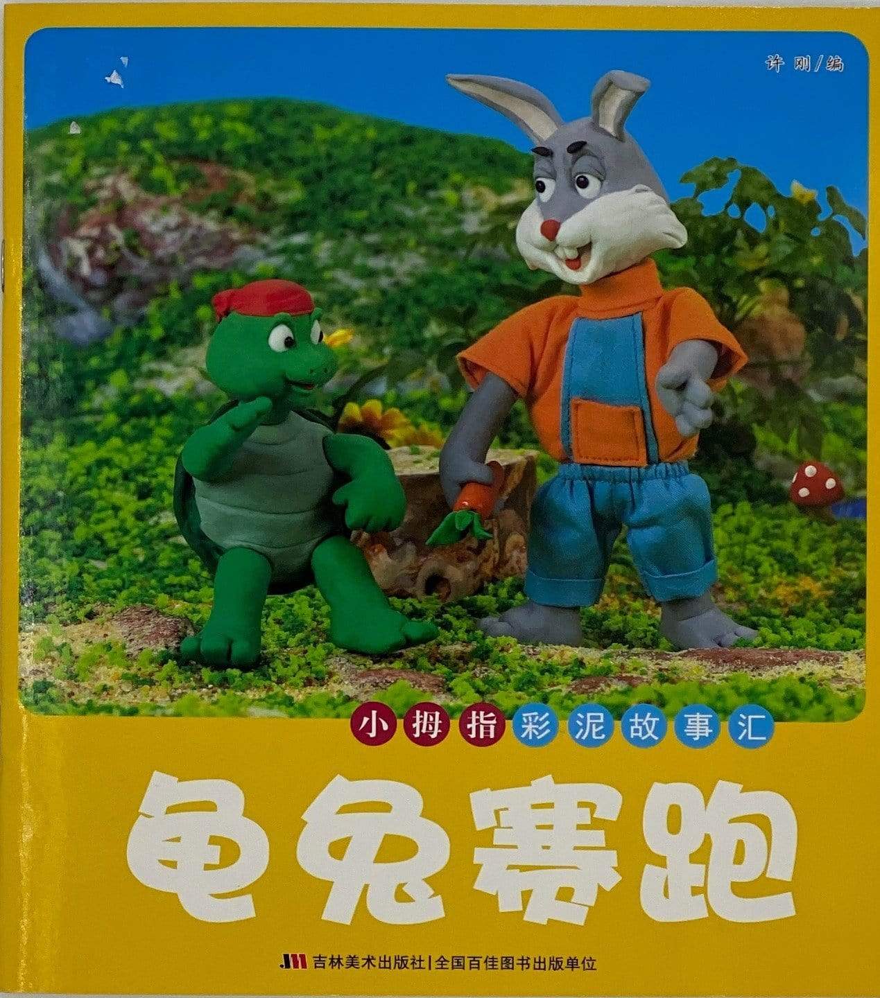 Translation missing: en.sections.featured_product.gallery_thumbnail_alt
