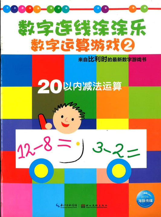 ???????-??????2 ?20???????
