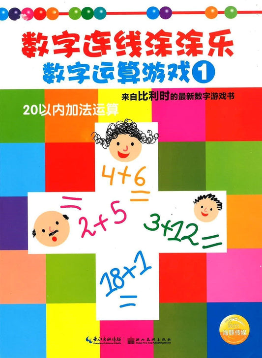 ???????-??????1 ?20???????
